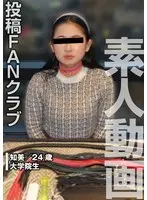 マゾ大学院生 お仕置き懲罰鞭と肛門アクメ（投稿ネーム◎知美）
