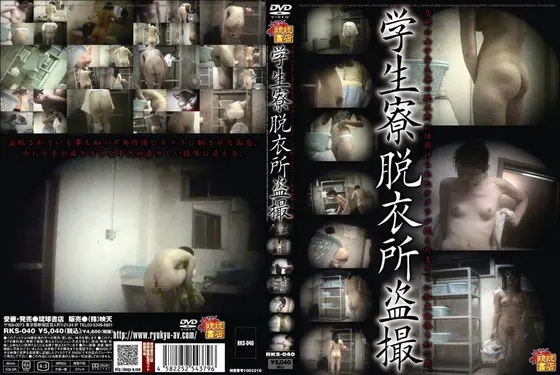 S*****t Dorm Changing Room Hidden Camera