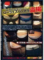 ローライズパンチラ盗撮