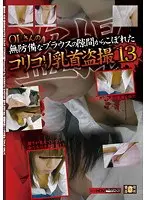 FANZA Limited] [With URL to participate in the web signing event on March 19 at 20:00] ALL NUDE Hime Hayasaka (Blu-ray disc) with a special offer to purchase one copy.