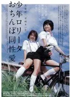 HYPER HIGHLEG QUEEN DELUXE (DIGI-215)