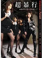 Super V******e - The Female Detective and Her Evil Lady Boss