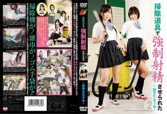 Making guys cum with cleaning tools 2 ~ Honor S*****t Girls Edition~