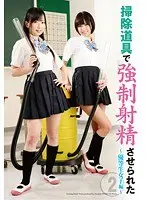 Making guys cum with cleaning tools 2 ~ Honor S*****t Girls Edition~