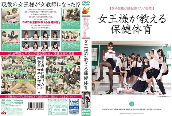 The Class That S*********s Want To Attend The Most Health And Physical Education Taught By The Queen