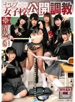 Mother C***d Fucking BEST vol. 4