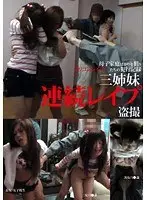 Three Stepsisters R***d Repeatedly: Voyeur