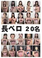 20 Ladies with Long Tongues
