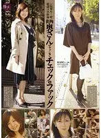 Street Corner Wife Fashion Check & Fuck