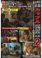 Membership Perverted Couple Caf? Hidden Cam 2