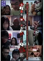 S********l WEB Cam SEX Leaked