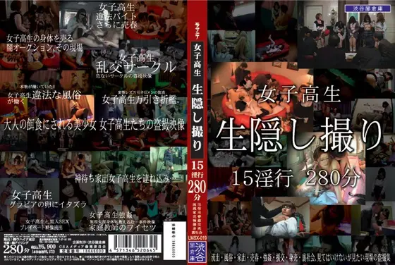 S********l Raw Secret Footage - 15 Harlots 280 Minutes