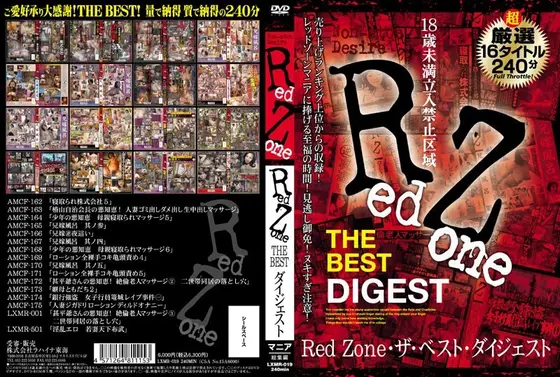 Red Zone THE BEST Digest
