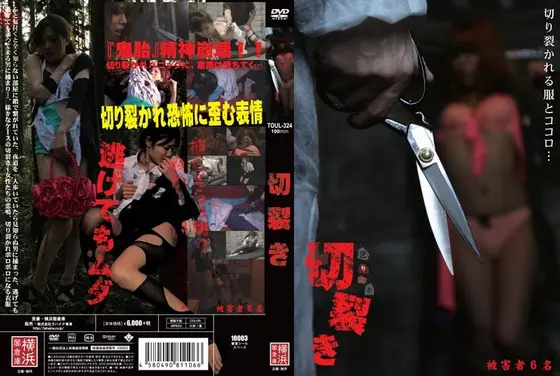 Cut Open