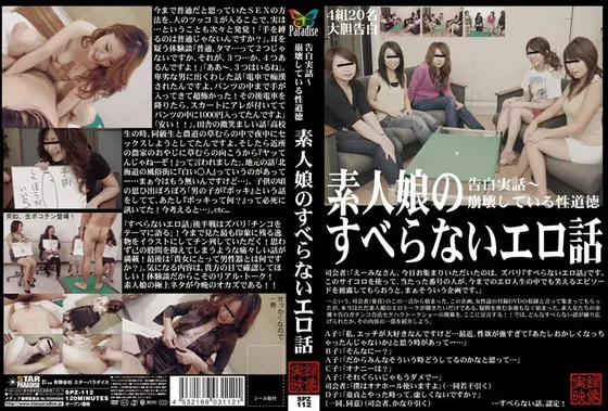 True Confessions - The Collapse In Sexual Morals. Amateur Girls Make Lively Erotic Talk