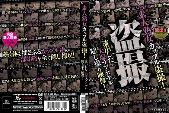 Older Amateur Women Couples Voyeurism! Escaped Otsuka Love Hotel Hidden Camera Footage