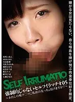 Self-deep throat that is not strong ● 05 ~ Can you give me the tip of your glans to my throat? ~