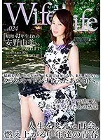 WifeLife Vol.024 Yumi Anno Was Born In Showa Year 41, And Now She's Gone Cum Crazy She Was 50 Years Old At The Time Of Filming Her Three Body Sizes From Top To Bottom Are 87/63/93 93
