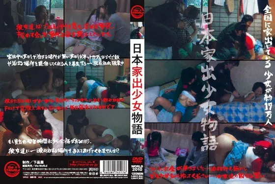 Japan's Runaway Barely Legal Girl Story