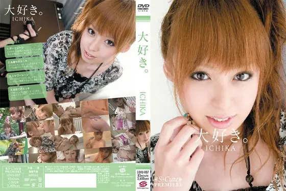 [Best Hits] I Love You. ICHIKA [Outlet]