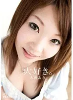 I Love You. Aki Nagase