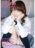 S-Cute Bookmark 14 Uniform Rhypsody
