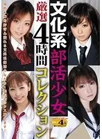 Semen Masturbation Wife's Squirting Long Leg Fucking, Maho Mizukawa