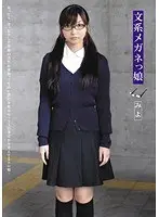 Social Science Girl With Glasses Miyo
