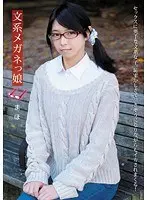 Social Sciences Girl With Glasses Maho