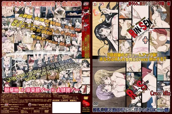RIN×SEN＋Ran→Sem Cross Mix Glamorous Edition Urara Ebihara×Asuka Okita×Kaho Mizushima + Riko Ichinose×Anna Ichinose×Kaori Sakaki Cross Mix version