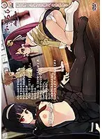Kagirohi~Anakei~ Another First Night The honeymoon with the girl, its end