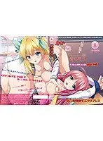 A1C Selection in the DVD BOX 〜熟れ馴染む肉棍〜