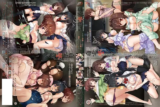 自宅警備員in the DVD BOX 〜囁きバイノーラルボイスCD付き〜
