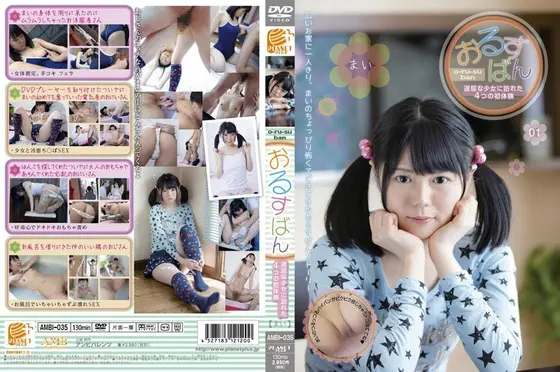 4 Barely Legal Bored At Home Cuties' First Experiences
