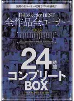 D-Collection BEST - Complete Works, All Scenes - 24 Hour BOX SET