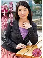 9 Mature 30 year old women indulging in immorality and Nakadashi sex (DOD)