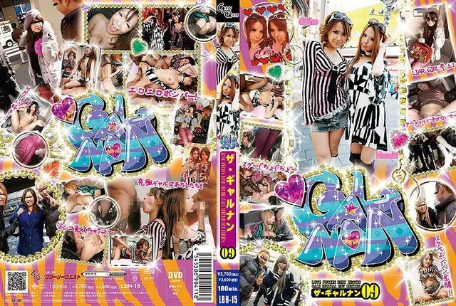 The Gal Seduction 09