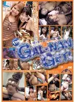 The Girl Seduction GET ! 1