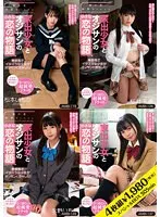 A Small Love Story Between a Runaway Girl and an Old Man 4-Disc Special BOX