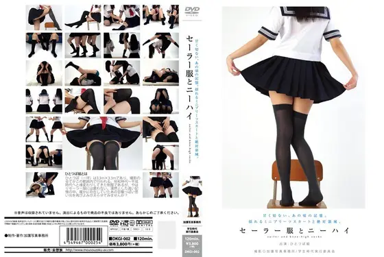 Sailor Uniform And Knee Highs