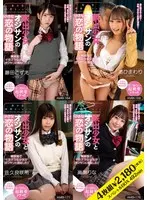 A 4-disc special box set of a small love story between a runaway girl and an old man (3)