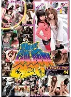 The Girl Seduction GET ! 44
