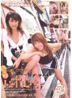i-shot[ラブ ショット]5