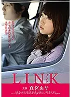 LINK〜リンク〜