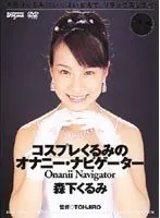 Hello Wife Ayame Uchida