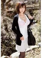 Cheating Young Wife Hot Spring