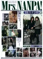 Mrs Picking Up Girls 5 - Housewives Transformed -