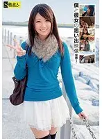 僕と彼女の思い出映像 世奈ちゃん