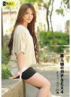Amateur Girls Real SEX 4 With F-Cup-Sized Tits Eri~21 Years Old~