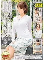 Platinum Class. Neat And Clean, Amateur Wife Lovingly Takes A Cherry Boy's Virginity 3